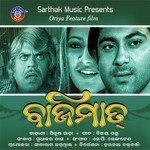 Karunakar Songs MP3 Download