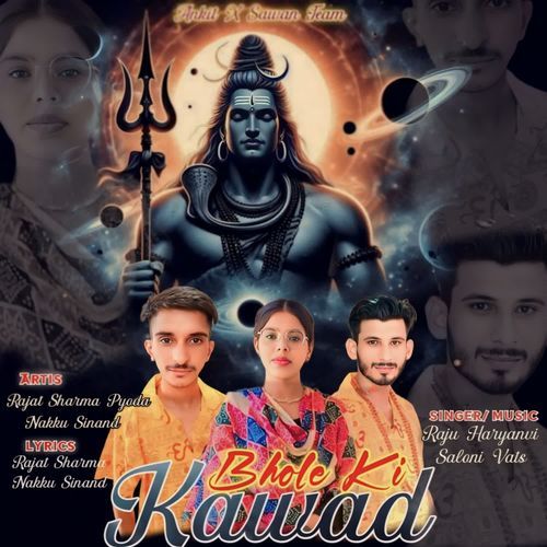 Bhole Ki Kawad Raju Haryanvi MP3 Download