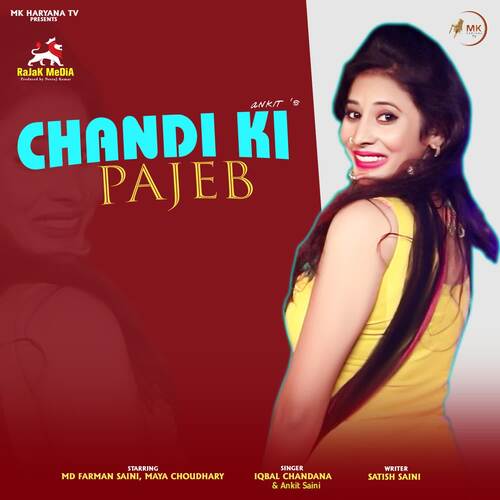 CHANDI KI PAJEB Iqbal Chandana MP3 Download