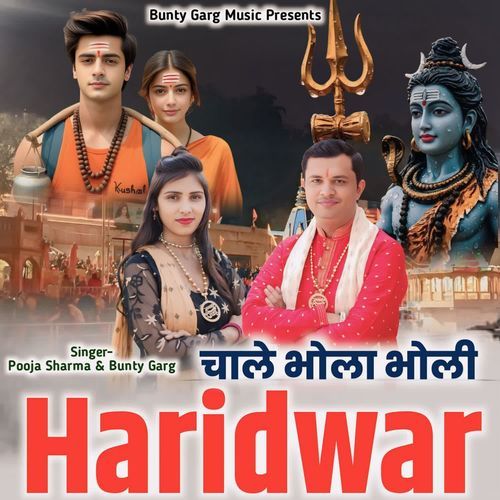 Chale Bhola Bholi Haridwar Bunty Garg MP3 Download