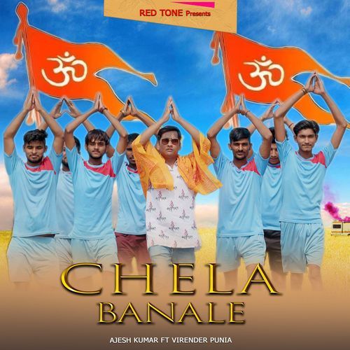 Chela Banale Ajesh Kumar MP3 Download