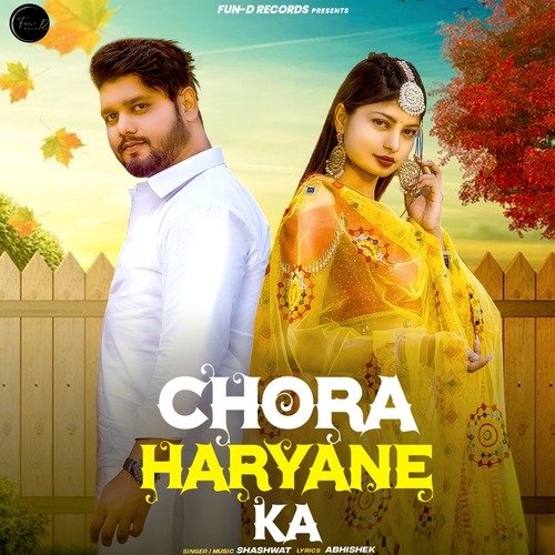 Chhora Haryane Ka Shashwat MP3 Download