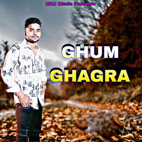 Ghum Ghagra Mohit Prajapati MP3 Download