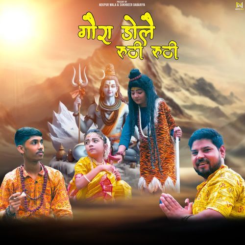 Gora Dole Ruthi Ruthi Vinit Gola MP3 Download