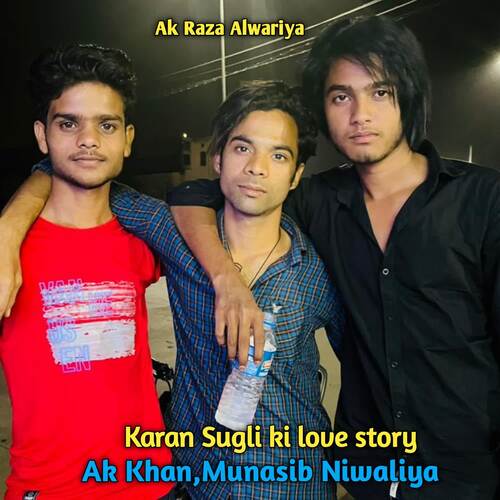 Karan Sugli ki love story Munasib Niwaliya MP3 Download