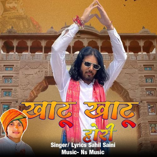 Khatu Khatu Hori Sahil Saini MP3 Download