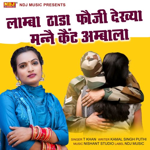 Lamba Thada Fouji Manne Dekhya Cant Ambala T Khan MP3 Download