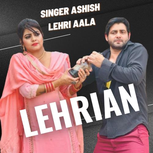 Lehrian Ashish lehri aala MP3 Download