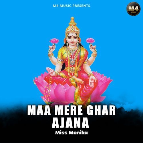 Maa Mere Ghar Ajana Miss Monika MP3 Download