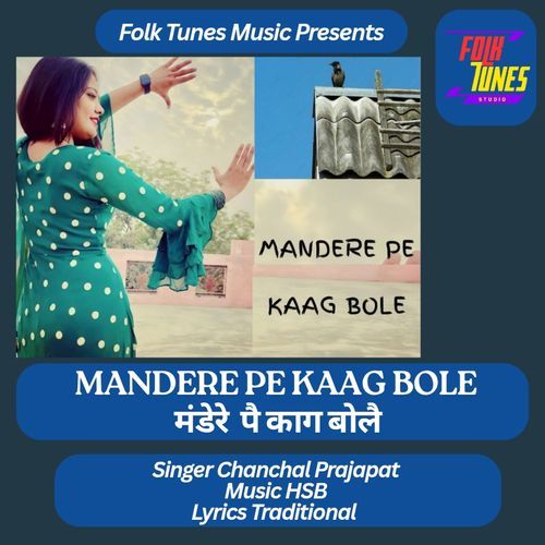 Mandere Pe Kaag Bole Chanchal Prajapat MP3 Download