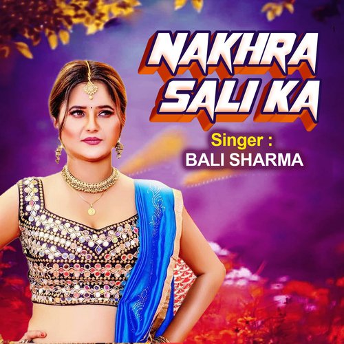 Nakhra Sali Ka Bali Sharma MP3 Download