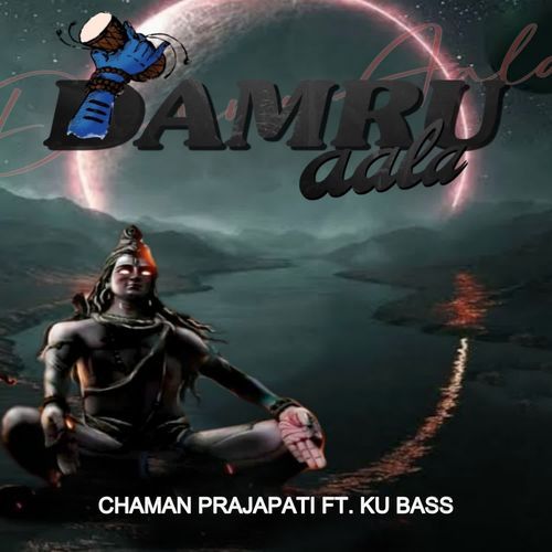New Haryanvi Bhajan Chaman Prajapati MP3 Download