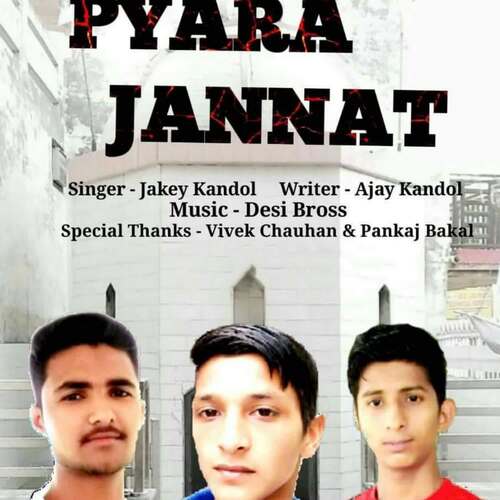 Pyara Jannat Jakey kandol MP3 Download