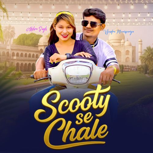 Scooty se chale Vanshika Hasupur MP3 Download