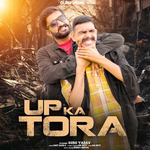 Up Ka Tora Amit Baisla MP3 Download