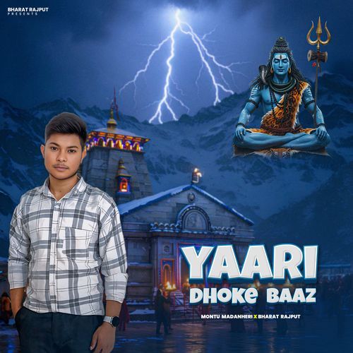 Yaari Dhokhe Baaz Montu Madanheri MP3 Download