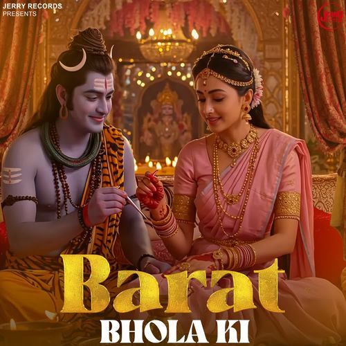 Barat Bhole Ki Ayesha Rathor MP3 Download