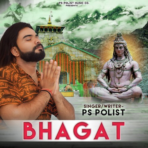 Bhagat Ps Polist MP3 Download