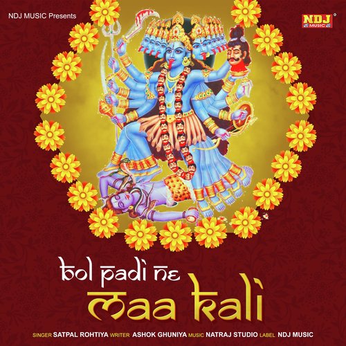 Bol Padi Ne Maa Kali Satpal Rohtiya MP3 Download