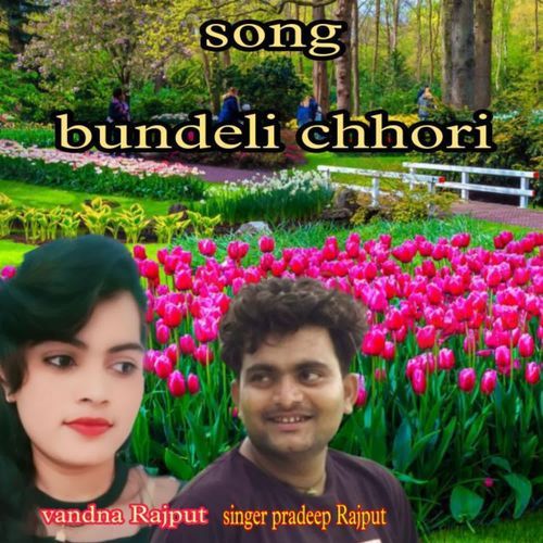Bundeli Chhori Pradeep Rajput MP3 Download