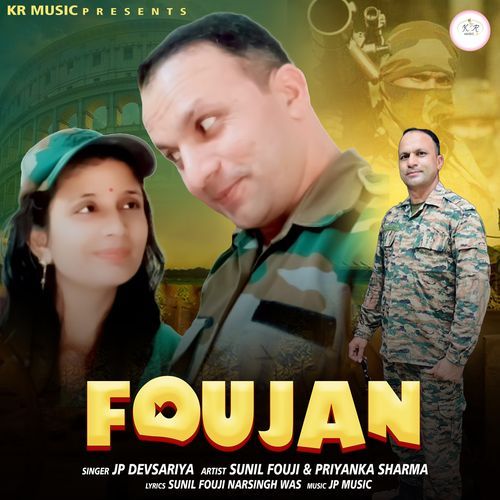 Foujan JP Devsariya MP3 Download