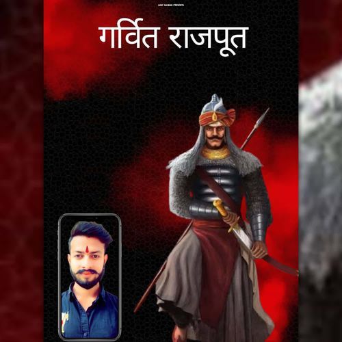 Garvit Rajput Vishu Rajput MP3 Download