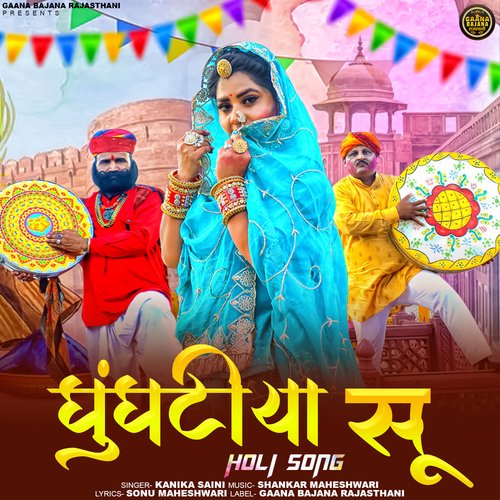 Ghunghtiya Syu Kanika Saini MP3 Download