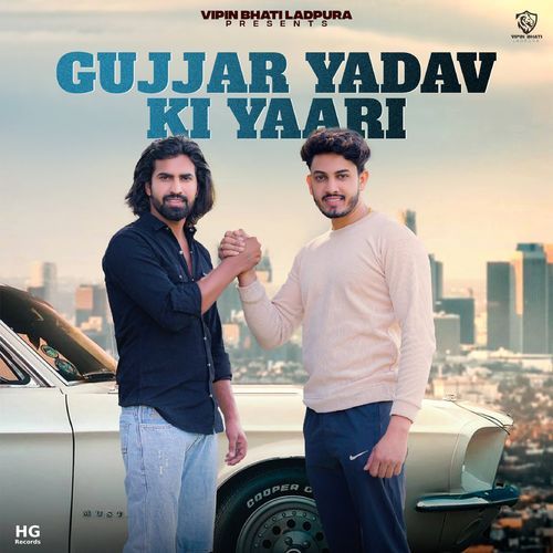 Gujjar Yadav Ki Yaari Amit Baisla MP3 Download