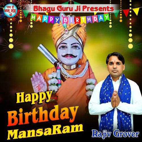 Happy Birthday baba Mansaram Rajiv Grover MP3 Download