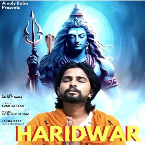 Haridwar Amoly BaBa MP3 Download
