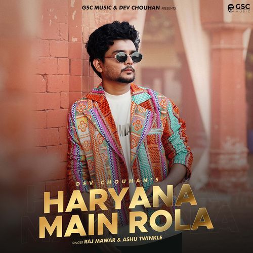 Haryana Main Rola (feat. Dev Chouhan) Ashu Twinkle MP3 Download