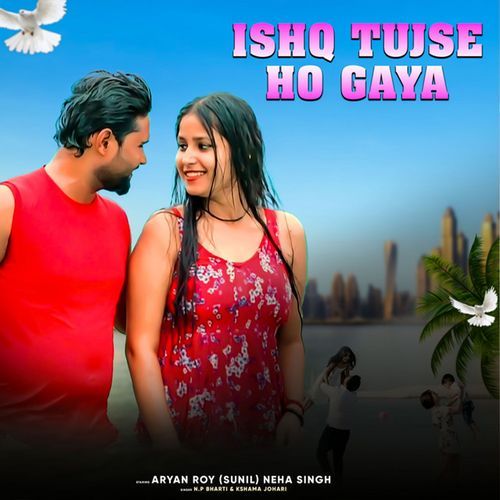 ISHQ TUJSE HO GAYA Kshama Johari MP3 Download