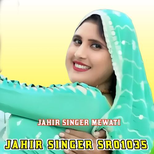 JAHIR SINGER SR01035 JAHIR SINGER MEWATI MP3 Download