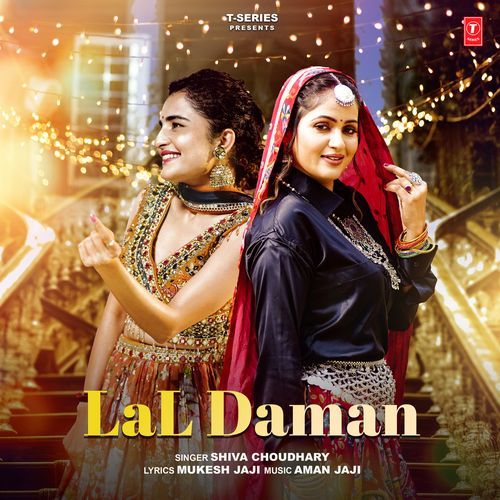 Lal Daman Shiva Choudhary MP3 Download