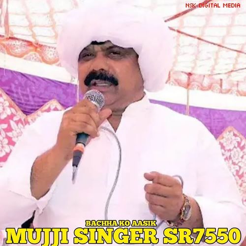 MUJJI SINGER SR7550 BACCHA KO AASIK MP3 Download