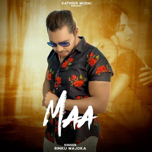 Maa Rinku Majoka MP3 Download
