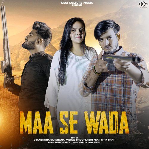 Maa Se Wada Gyanendra Sardhana MP3 Download