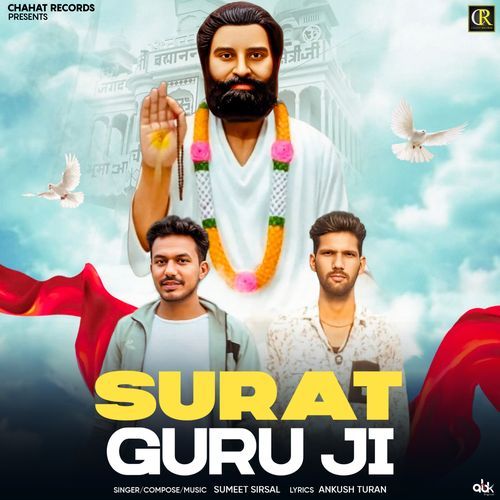 Surat Guru Ji Sumeet Sirsal MP3 Download