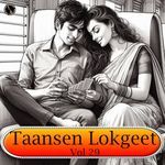 Taansen Lokgeet Vol 29 Album Download