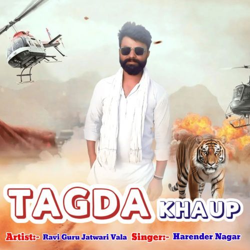 Tagda Khaup Ravi Guru Jatwari Vala MP3 Download