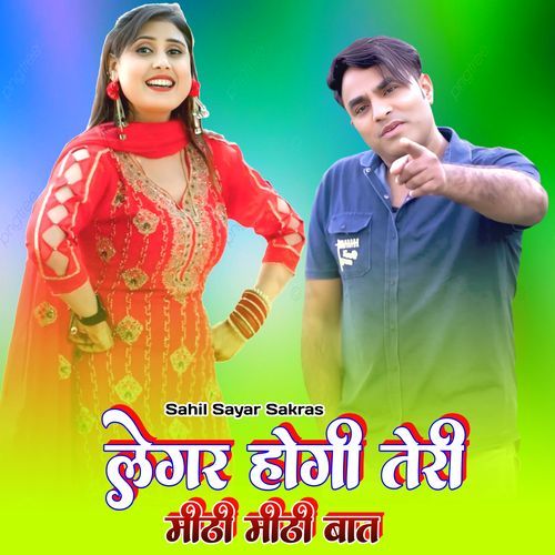 लेगर होगी तेरी मीठी मीठी बात Sahil Sayar Sakras MP3 Download