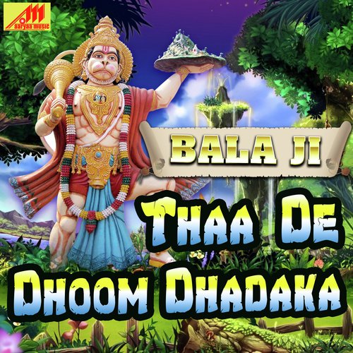 Ashok Guhniya Songs MP3 Download