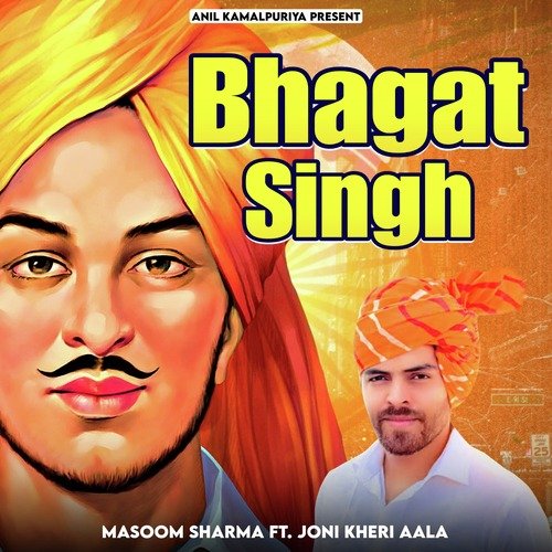 Bhagat Singh Sinam Ketholik MP3 Download