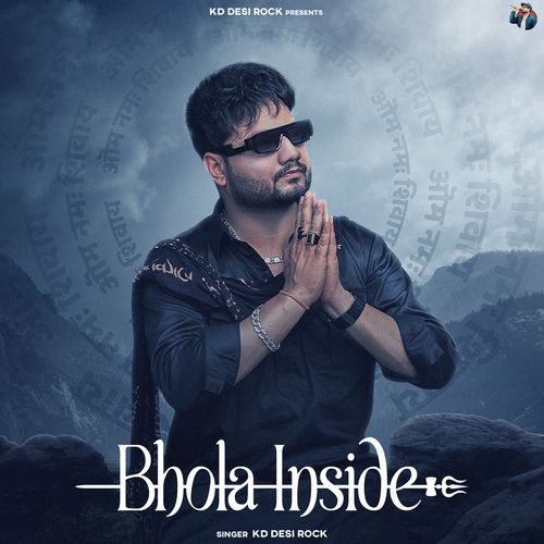 Bhola Inside KD DESIROCK MP3 Download