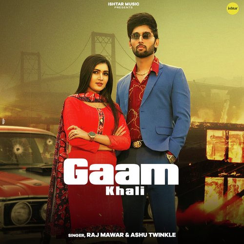 Gaam Khali Ashu Twinkle MP3 Download