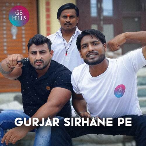 Gurjar Sirhane Pe Gaurav Bhati GB MP3 Download