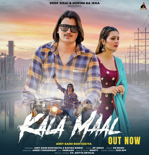 Kala Maal Amit Saini Rohtakiya MP3 Download