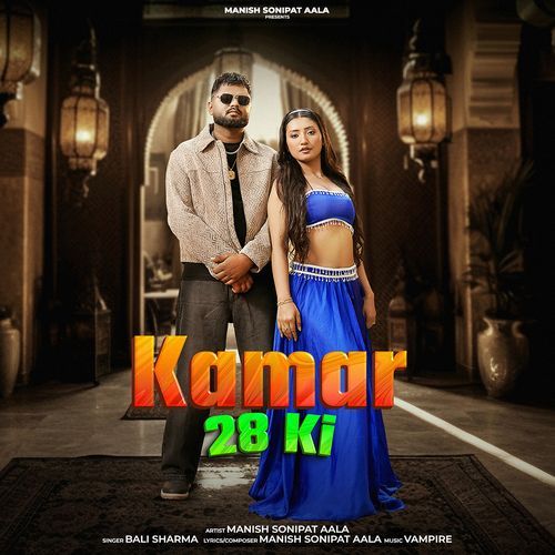 Kamar 28 Ki Manish Sonipat Aala MP3 Download
