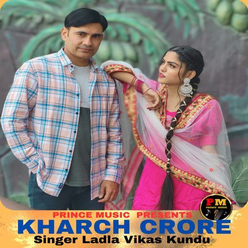 Kharch Crore Ladla Vikas Kundu MP3 Download