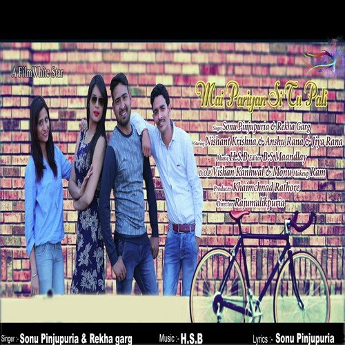 Sonu Pinjupuria Songs MP3 Download